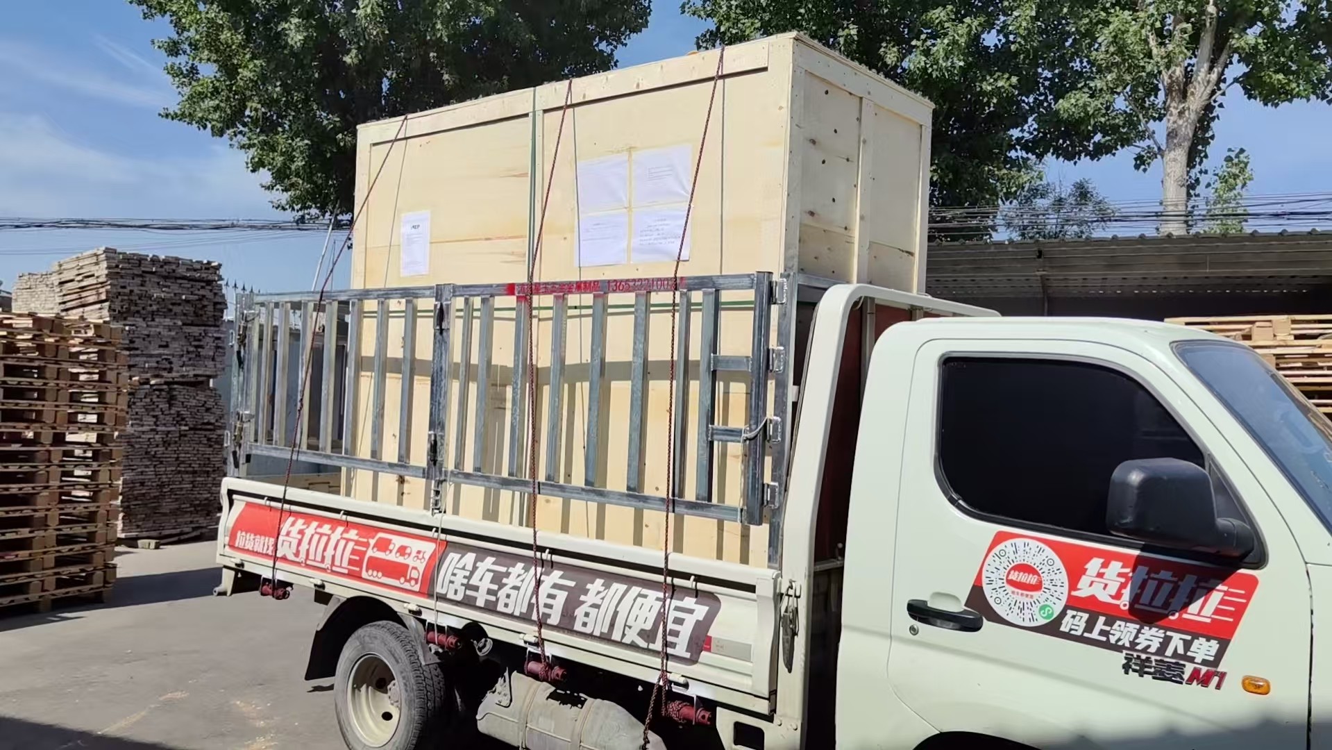 平谷区免熏蒸托盘实木包装箱 - 推荐